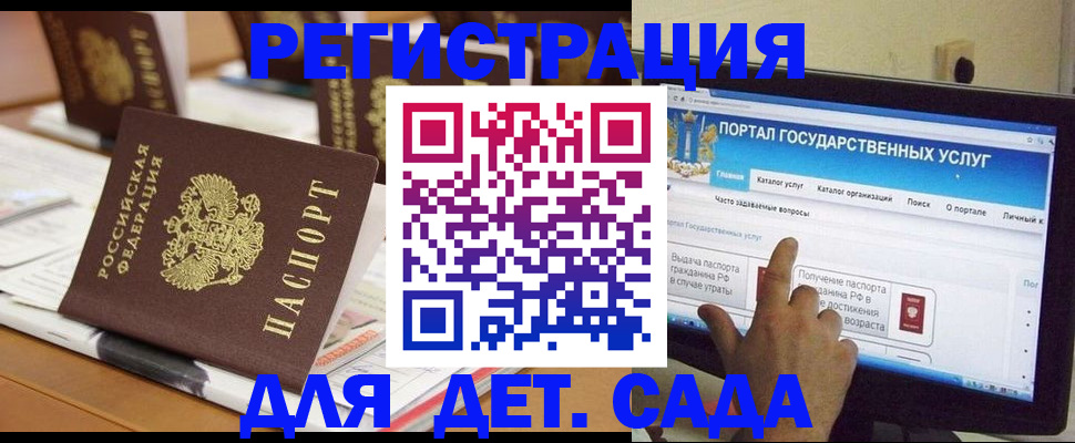 прописка паспорт в Октябрьском