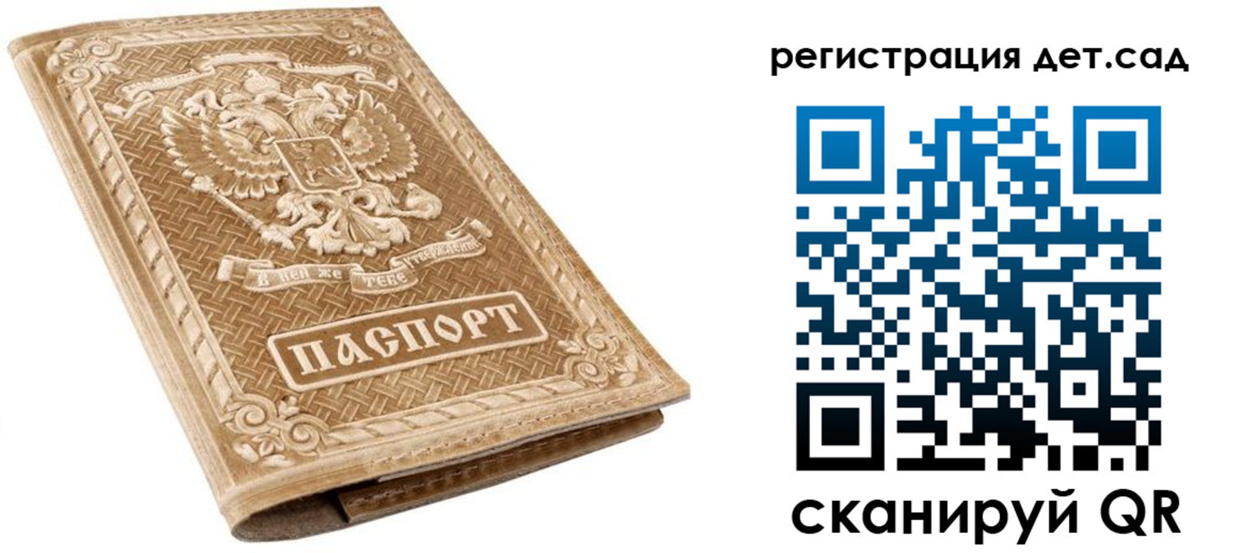 временная регистрация поиск в Октябрьском