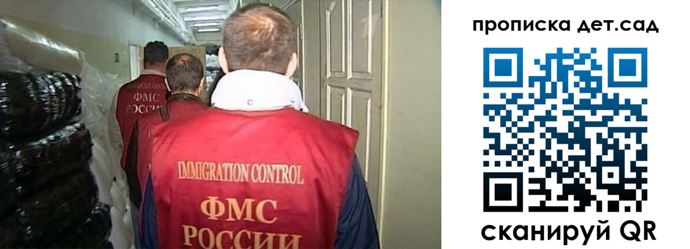прописка гарантия в Октябрьском